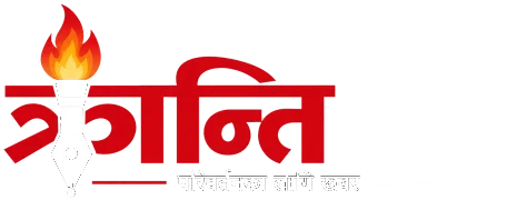 क्रान्तिपत्र