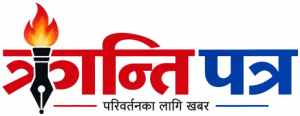 क्रान्तिपत्र (Krantipatra)