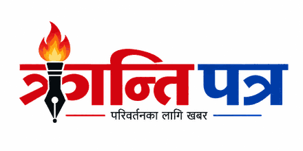 krantipatra — क्रान्तिपत्र