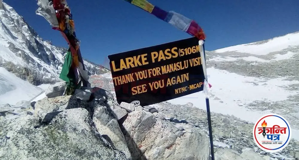 Larke Pass trek in Manaslu region reopens