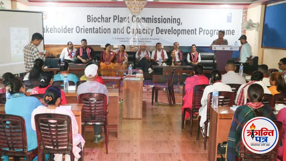 Biochar plant operation and capacity-building programme begins in Deukhuri, Dang