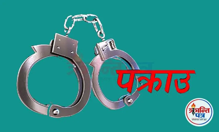 Four arrested for defrauding people with promises of jobs abroad